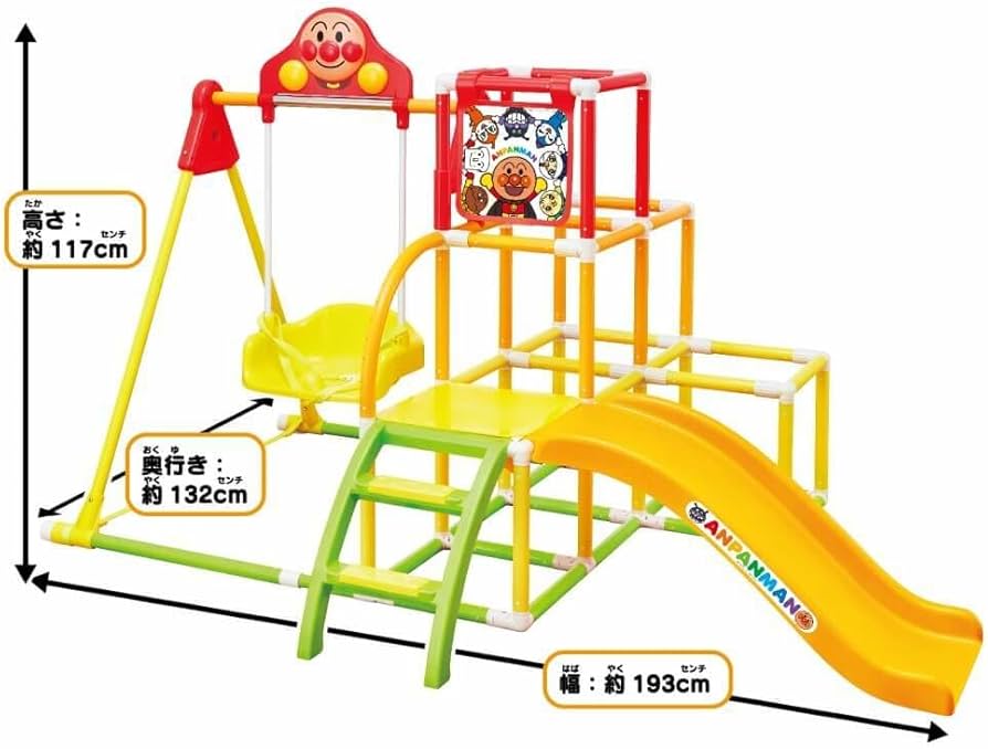 新品未使用 アンパンマンうちの子天才カンタン折りたたみブランコパークDX Amazon | アガツマ(AGATSUMA) アンパンマン うちの子天才